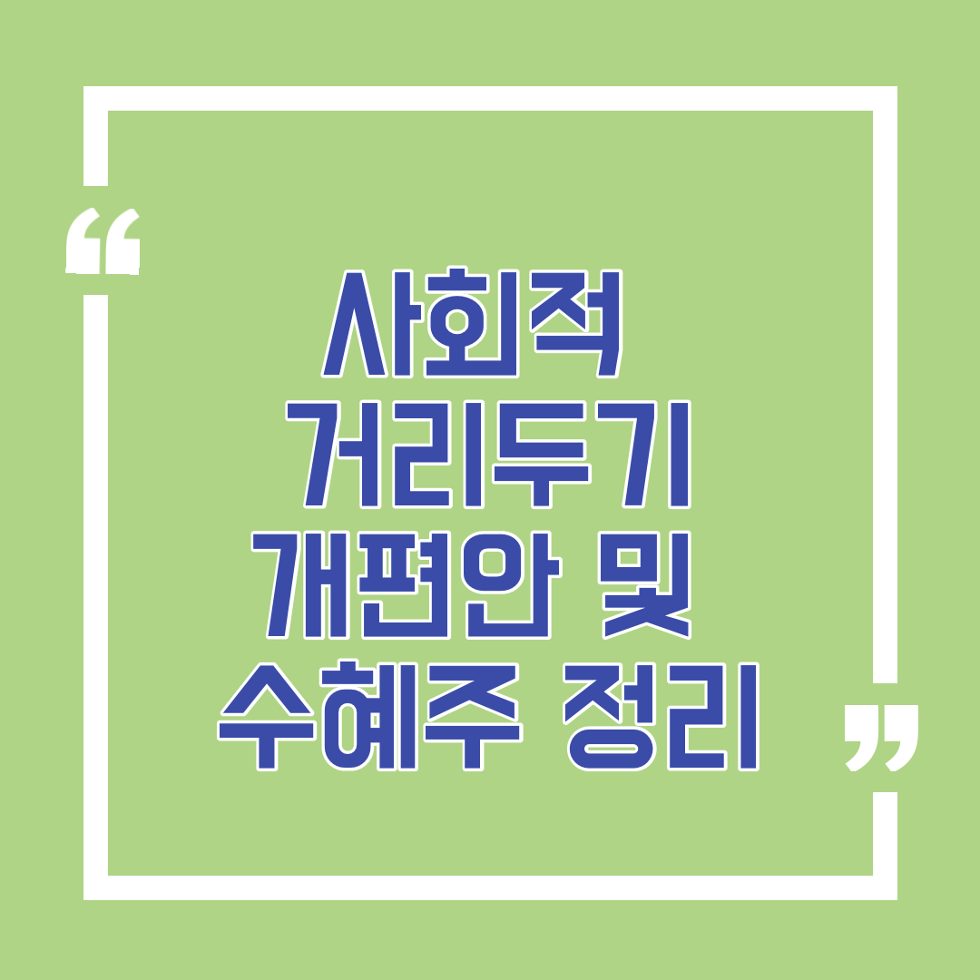  미니멀리스트로 살며 퇴사 준비하기