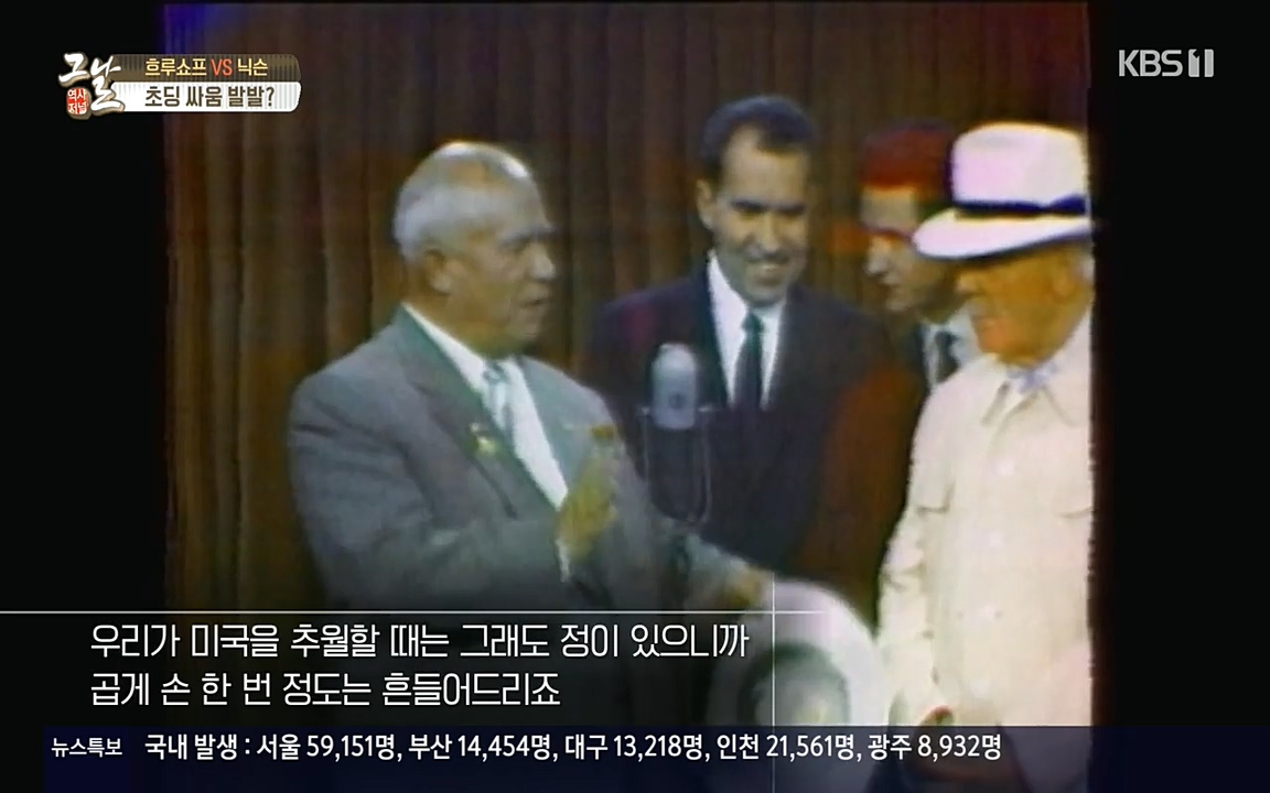 역사저널 그날.E353.220328p-NEXT.mp4_20220606_175453.186.jpg