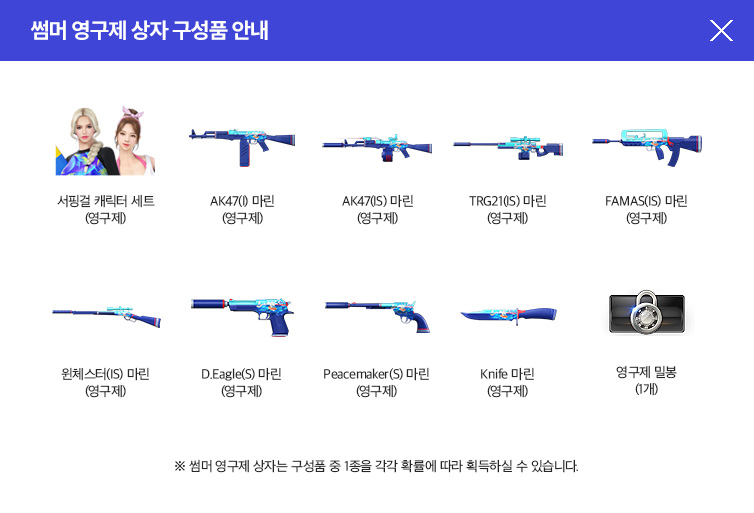 뽑GO뽑GO 이미지