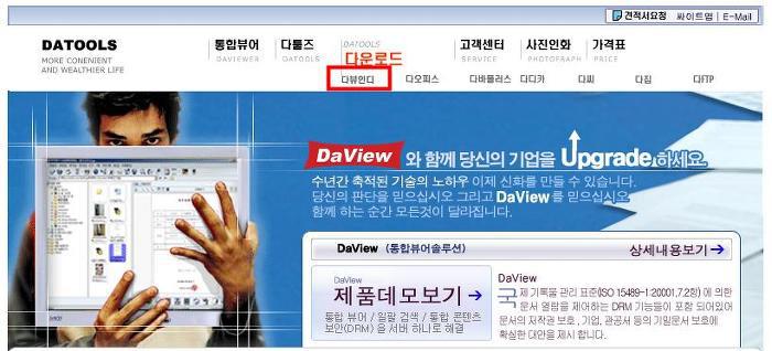 hwp 파일 열기