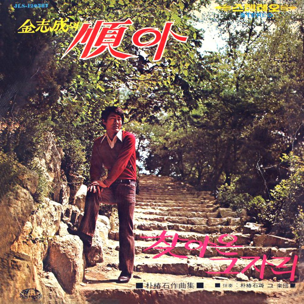 순아 이미지