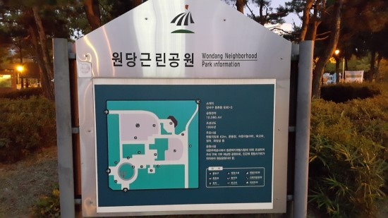 마곡루나플라체 이미지