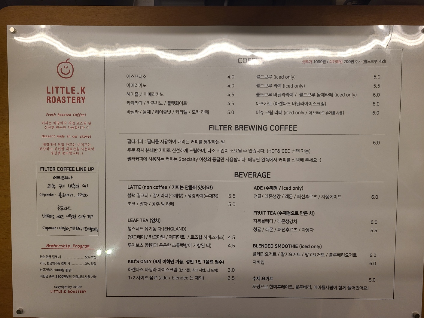 리틀케이 이미지