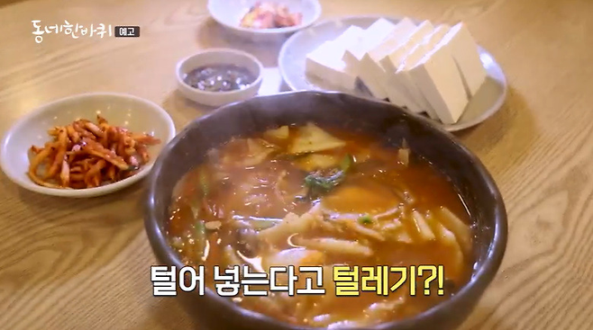 문가네칼국수 이미지
