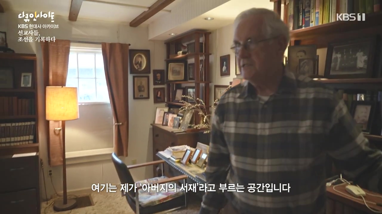 다큐 인사이트.E184.240510p-NEXT.mp4_20240510_202807.117.jpg