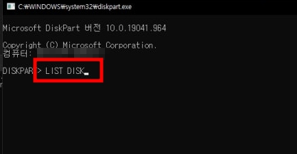 3. 해당 명령어를 입력하면 새 창이 열렸을 텐데 새로 열린 창에 이번에는 &#39;LIST DISK&#39;를 입력합니다. 현재 인식되어 있는 디스크 리스트를 보여달라는 뜻입니다.