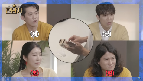 김종국이 방송 내내 화가 나 있다는 프로그램 | 인스티즈