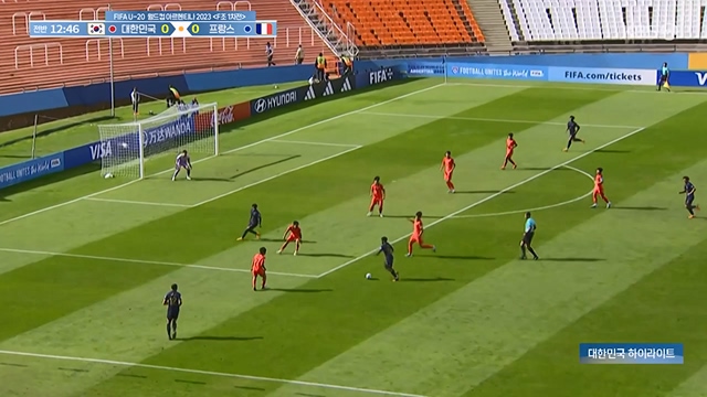 FIFA U-20 월드컵 아르헨티나 2023 대한민국 하이라이트.230613p-NEXT.mp4_20230614_212043.159.jpg