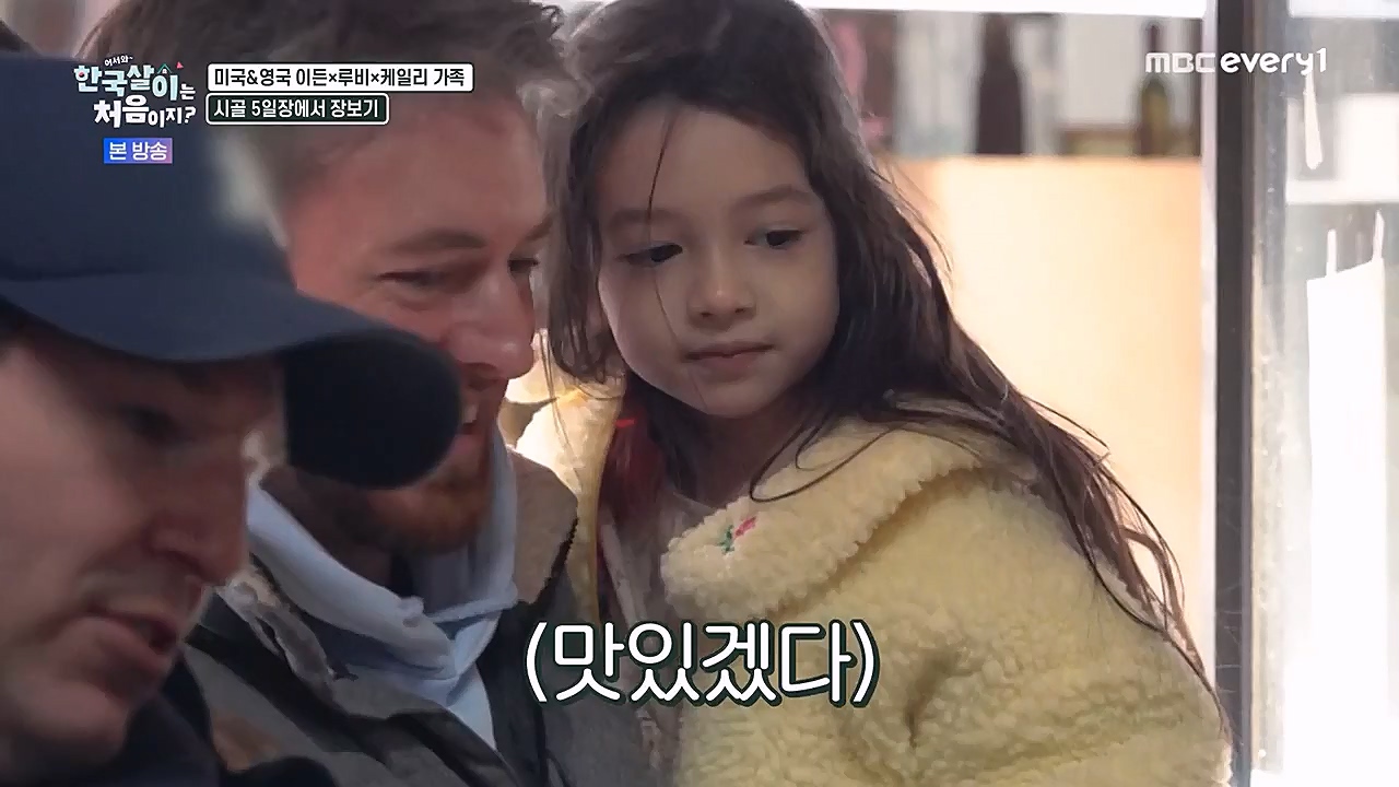 어서와 한국살이는 처음이지.E06.230125p-NEXT.mp4_20230125_192246.991.jpg