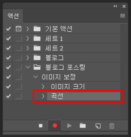 액션 패널 5