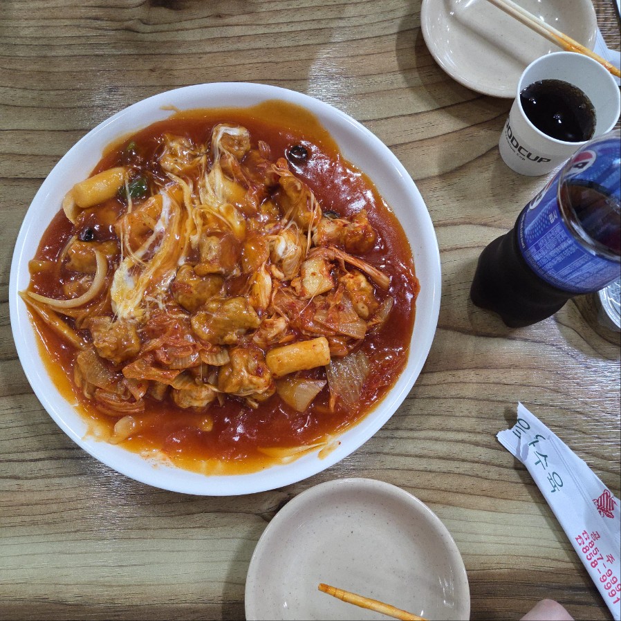 김치치즈탕수육