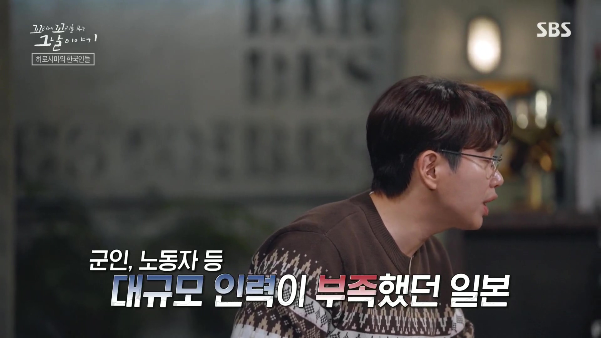 꼬리에꼬리를무는그날이야기.E105.231207p.H264-F1RST.mp4_20231210_172621.328.jpg