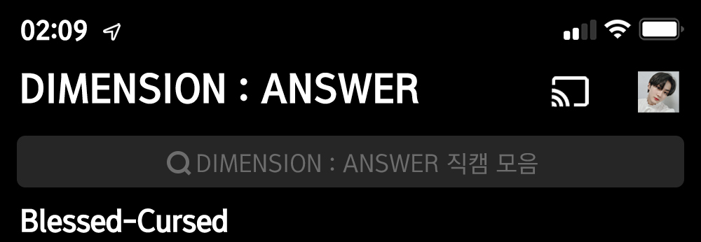 디멘션앤써,블커