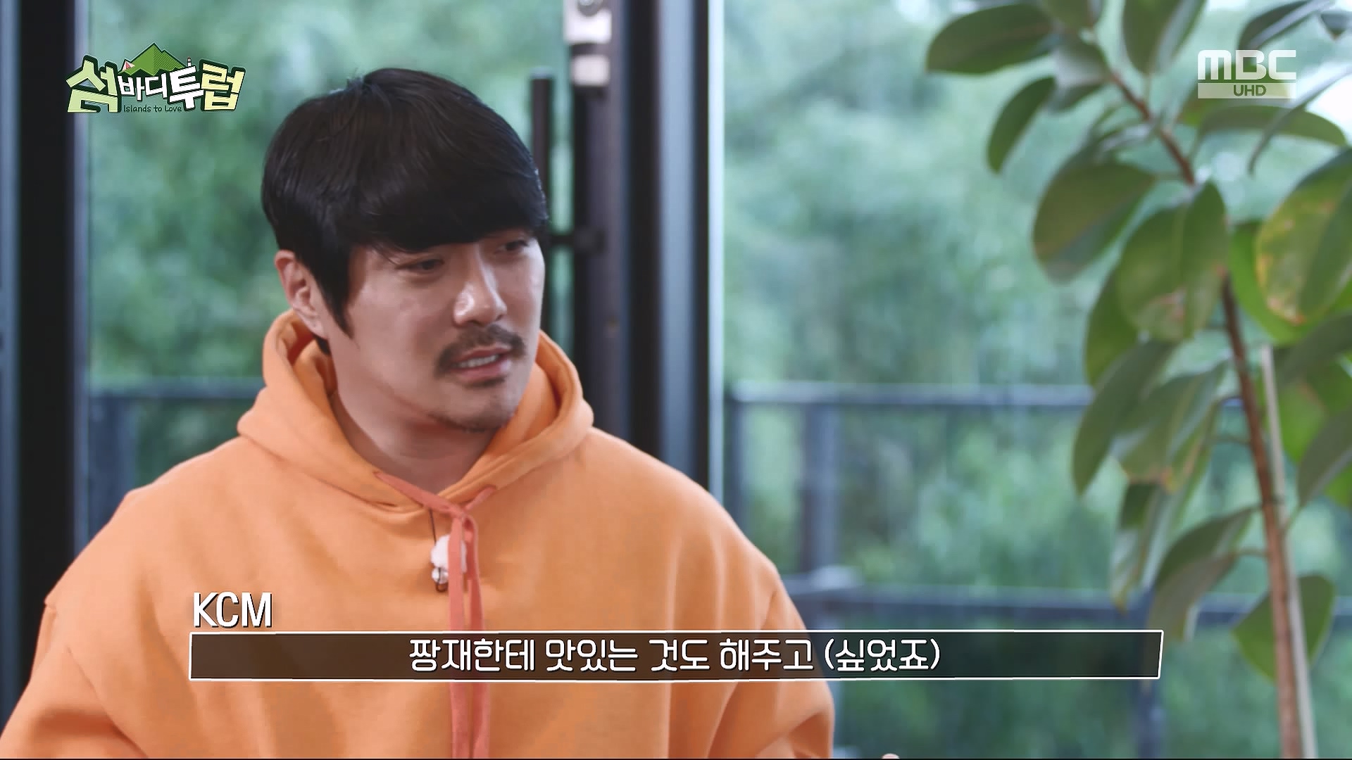 특선 다큐 섬바디투럽.E01.240531.MP4V0P.mp4_20240602_145724.276.jpg