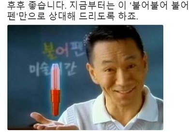 사슬낫의 제니를 알려드립니다