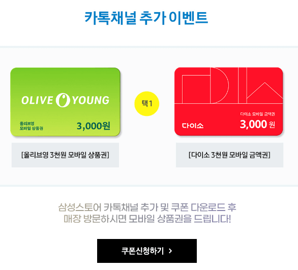 삼성가전 이미지