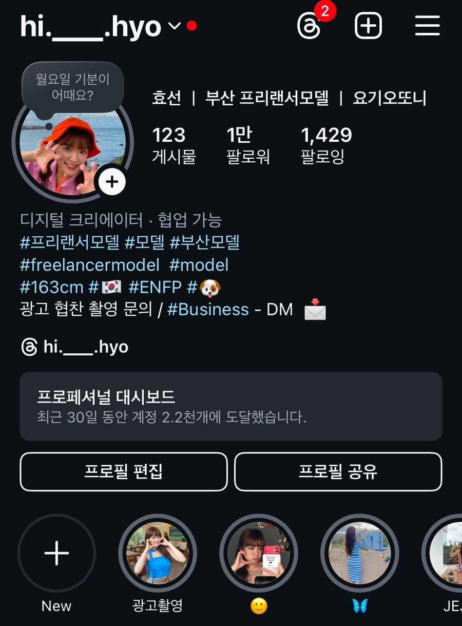 플랫폼제이 이미지