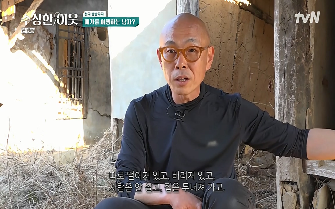 수상한 이웃.E05.220429p-NEXT.mp4_20220430_175813.073.jpg
