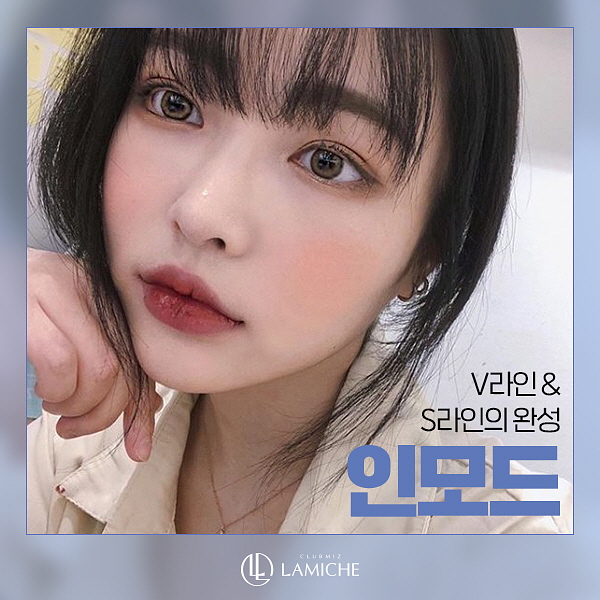 미간주름제거 10
