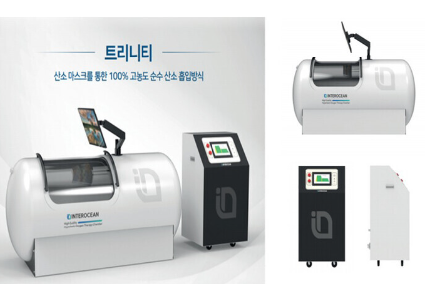 고압산소케어