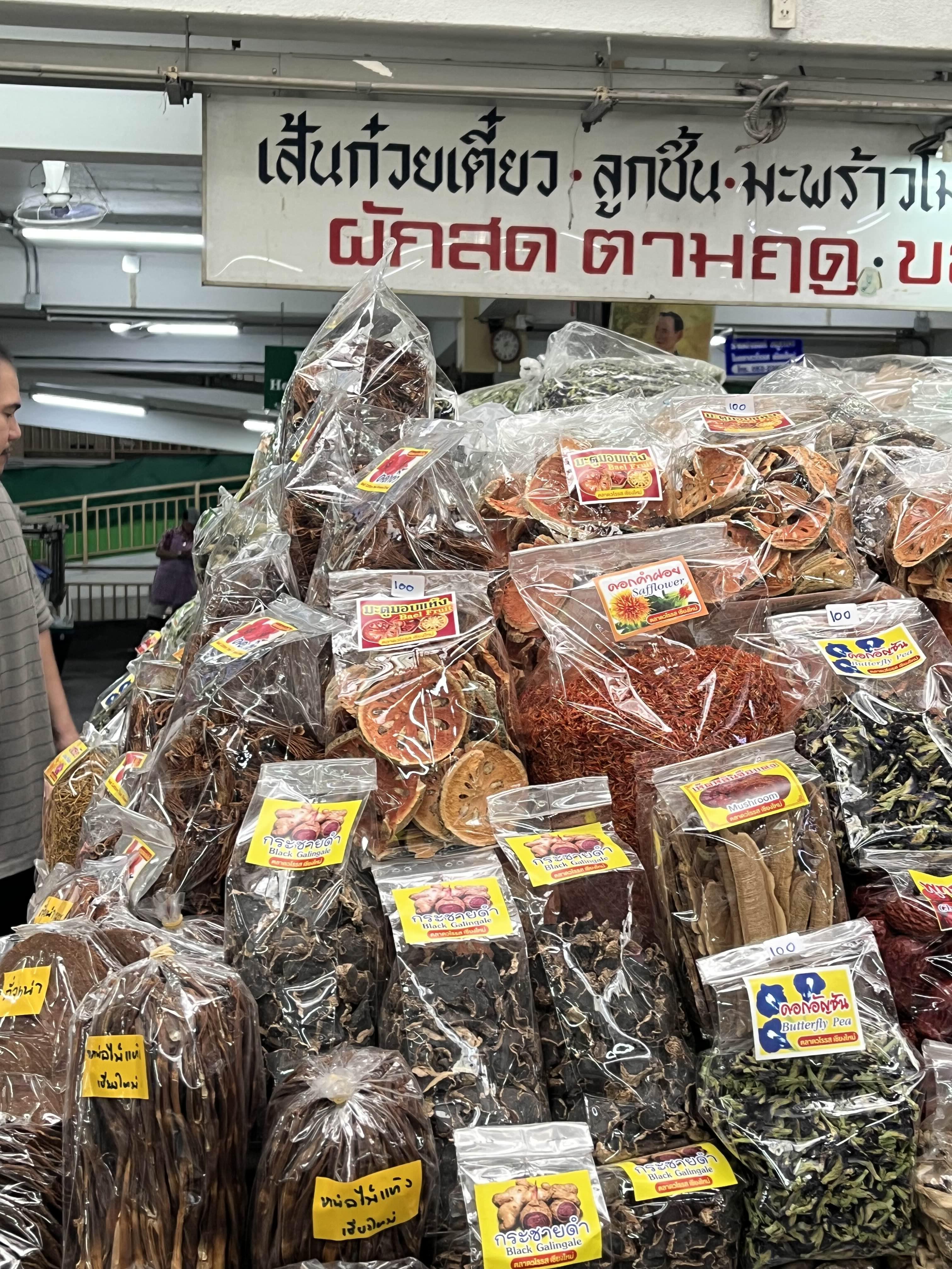 태국의 향신료