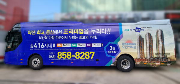 효광애드컴 이미지