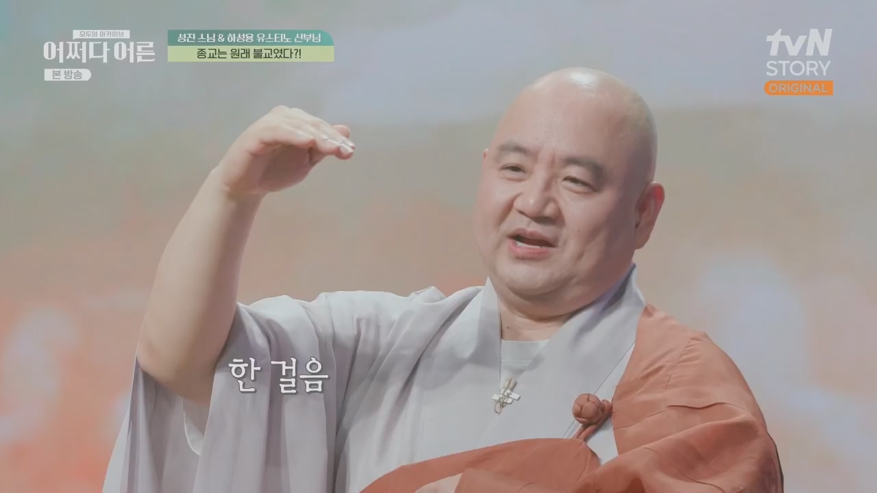 어쩌다 어른.E29.230426p.H264-F1RST.mp4_20230610_171714.360.jpg