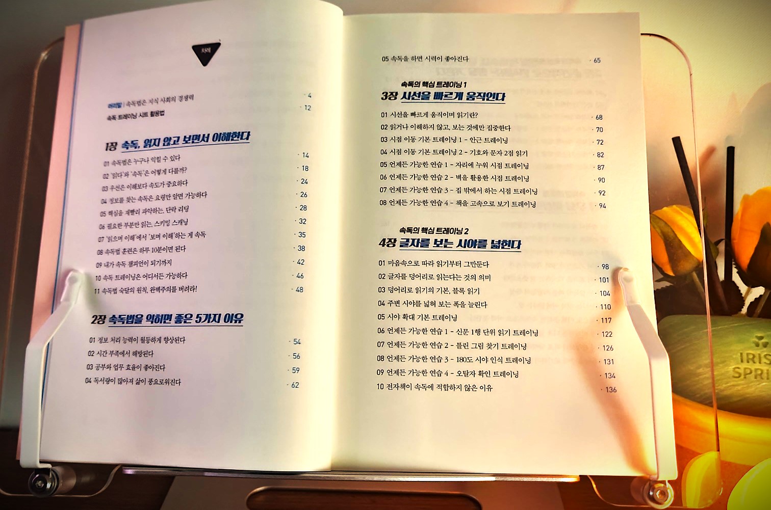 쓰노다 가즈마사