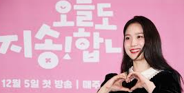 오늘도 지송합니다 줄거리 출연진 예고편 정보 1