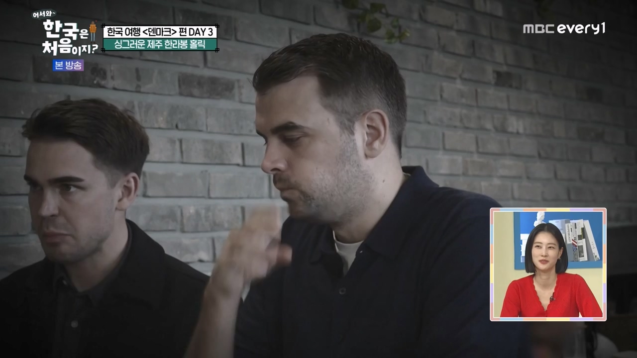 어서와 한국은 처음이지 시즌2.E304.240230p-NEXT.mp4_20240301_172031.494.jpg