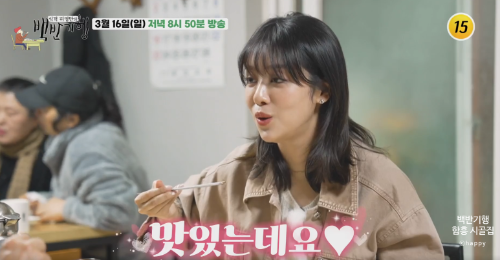 촌닭집 이미지