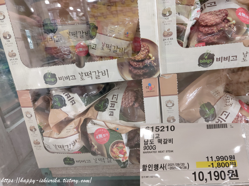 광명식품 이미지