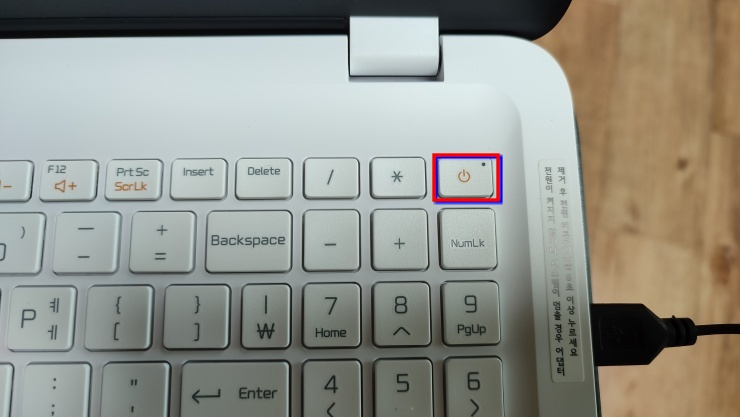 윈도우 설치시 전원키 누르기