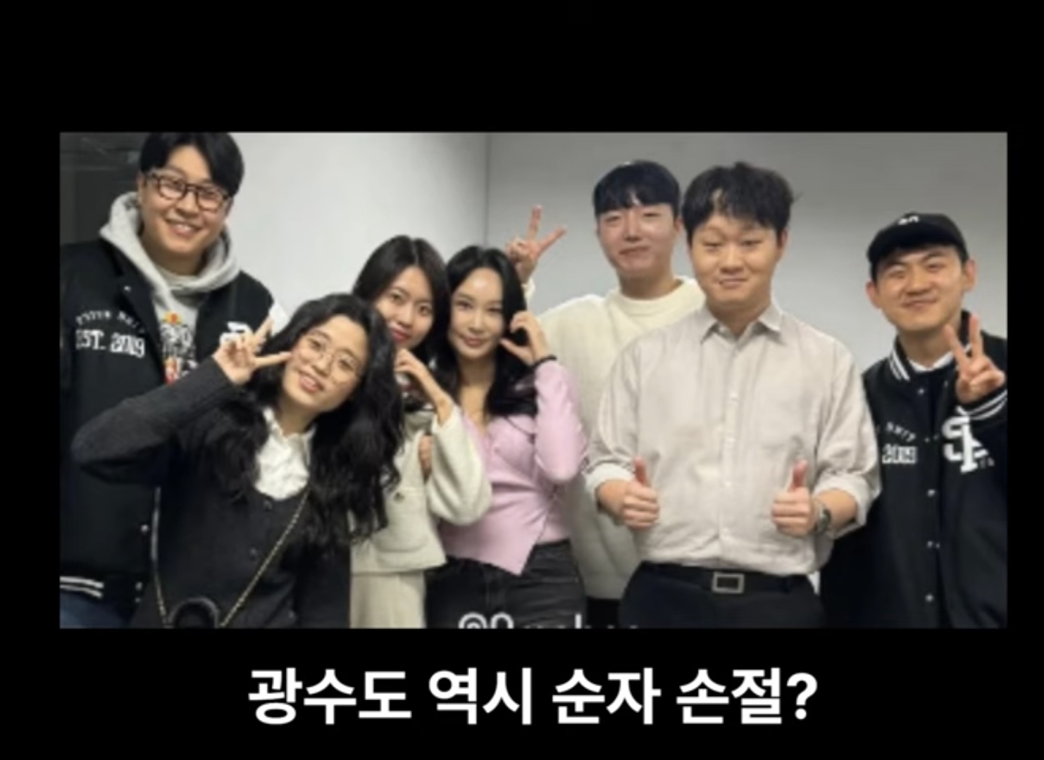 영자 이미지