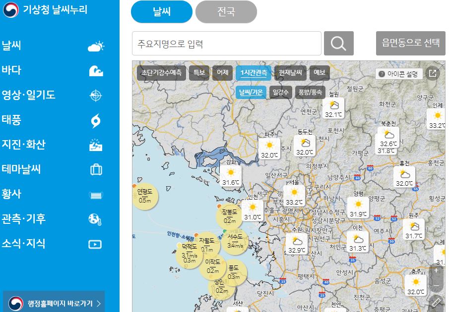  올해 장마 끝난건가요? 비가 올때가 됬는데