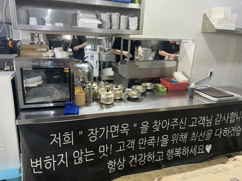 전주면옥 이미지