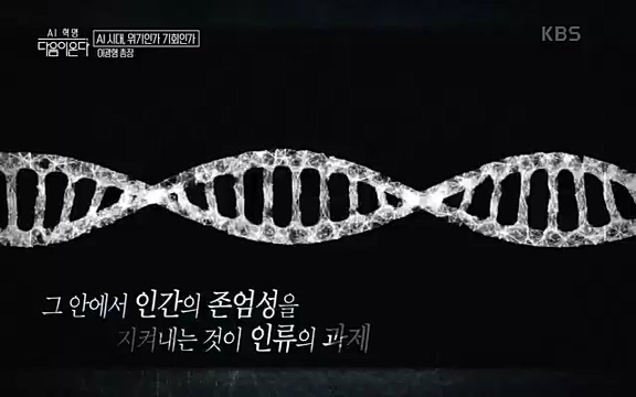 [1회] _, 다음이 온다 - KBS1회] _, 다음이 온다.ts_20220914_212504.966.jpg