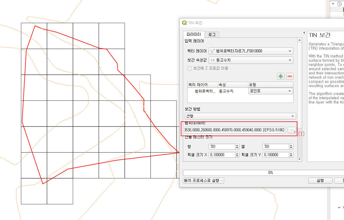 그리드를 Extent로 설정하여 TIN 보간