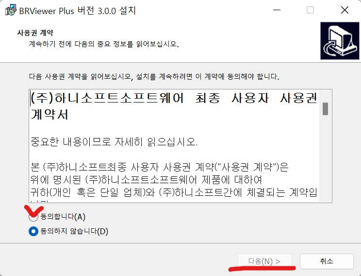 캐드 설치 사진1