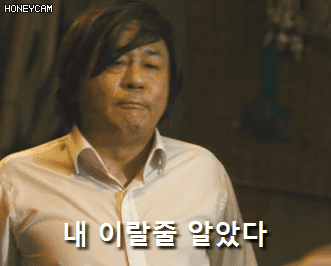 한국영화 명대사