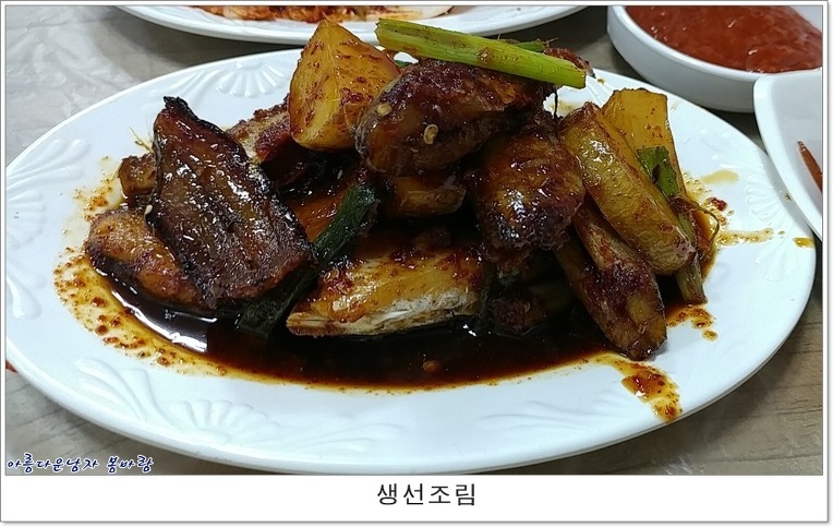 똘이네 이미지