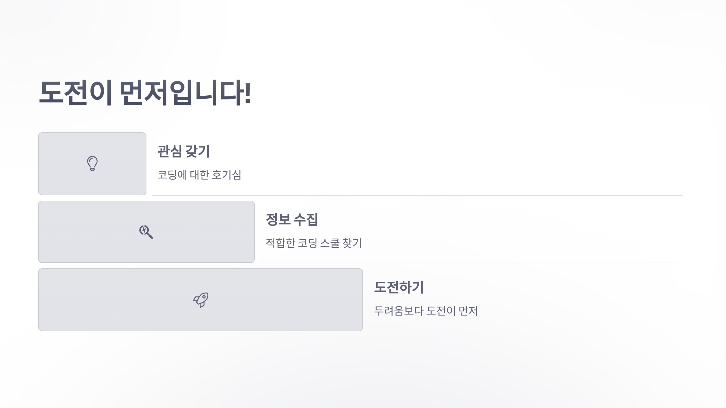 코딩-스쿨-8