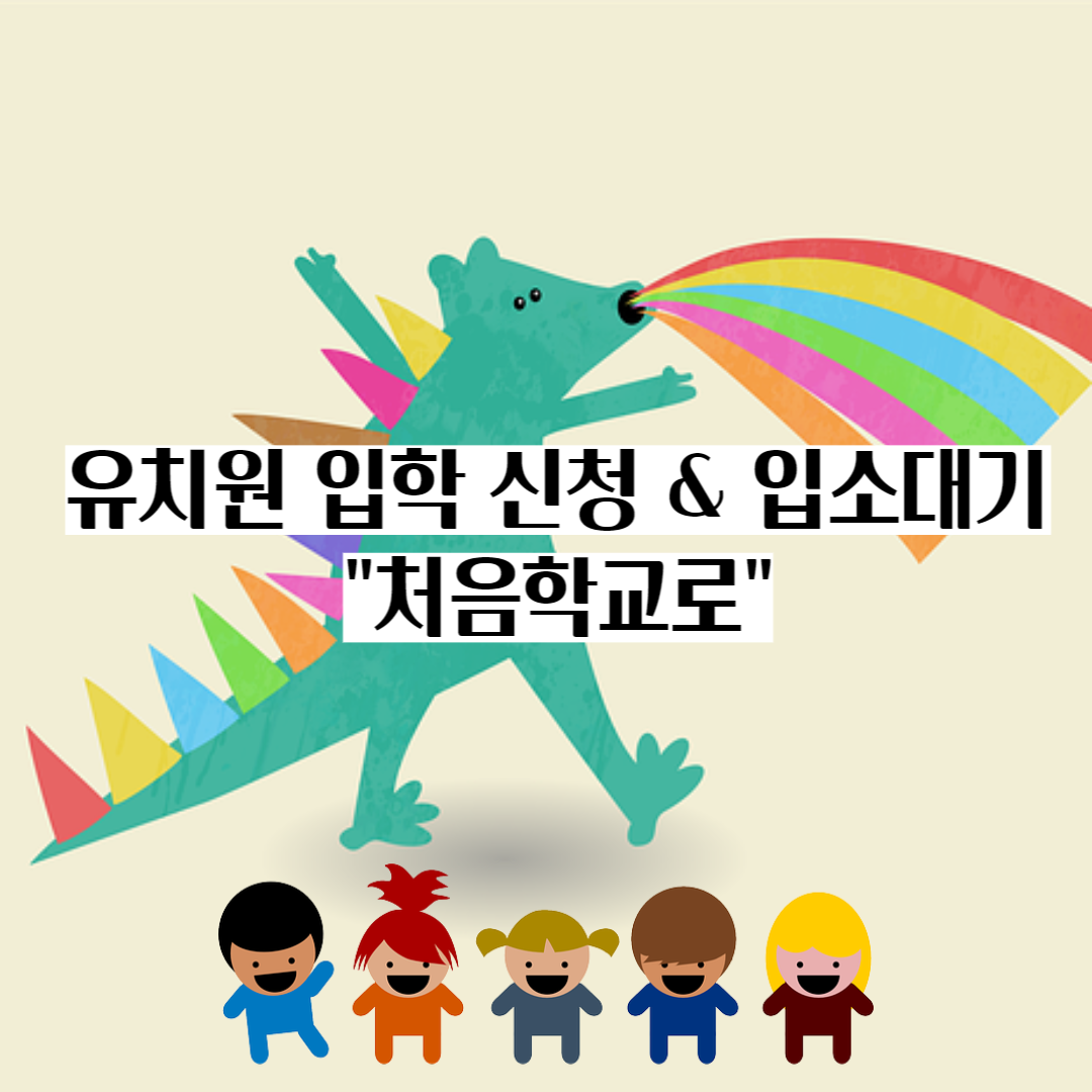 프로n잡러의 건강한라이프##]