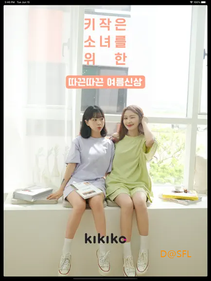 키키코 살펴보기 3