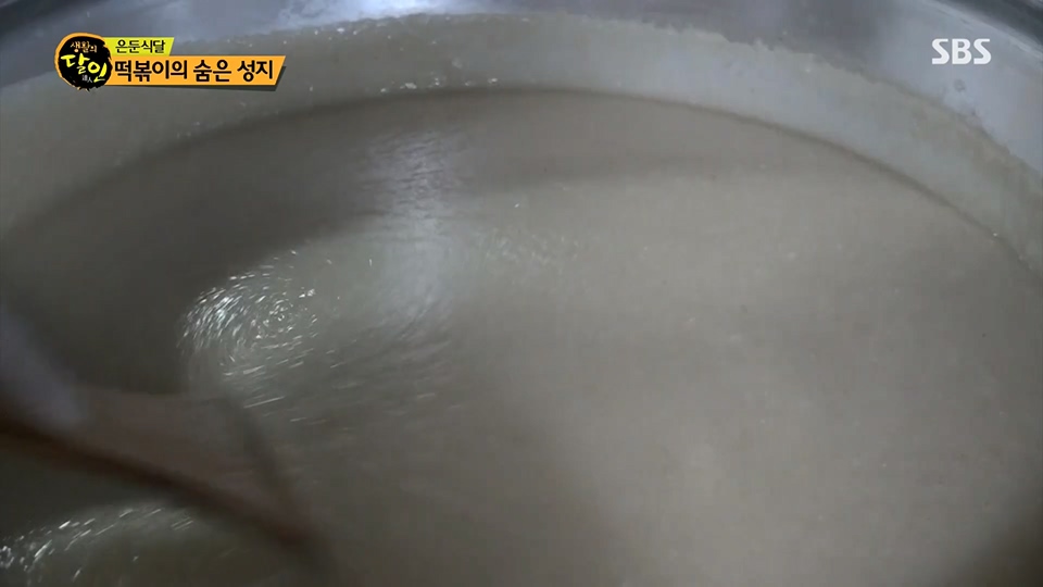 생활의 달인.E896.230710p.H264-F1RST.mp4_20230711_211948.433.jpg