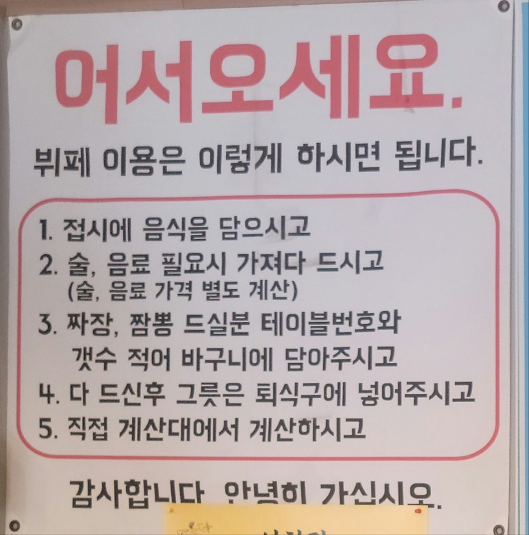 연화랑 이미지