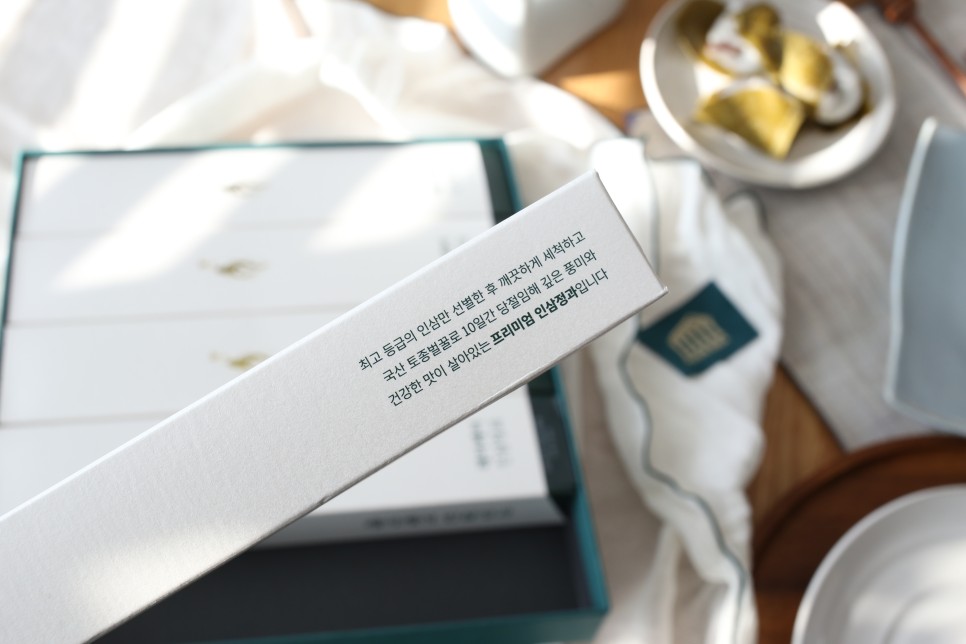고급스러운 명절선물 상견례선물 메종레아 인삼정과 5