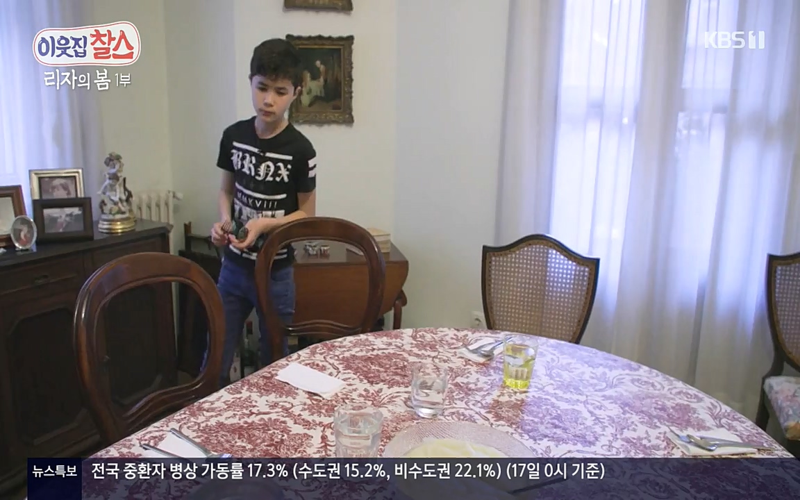 이웃집 찰스.E338.220518p-NEXT.mp4_20220518_185234.103.jpg