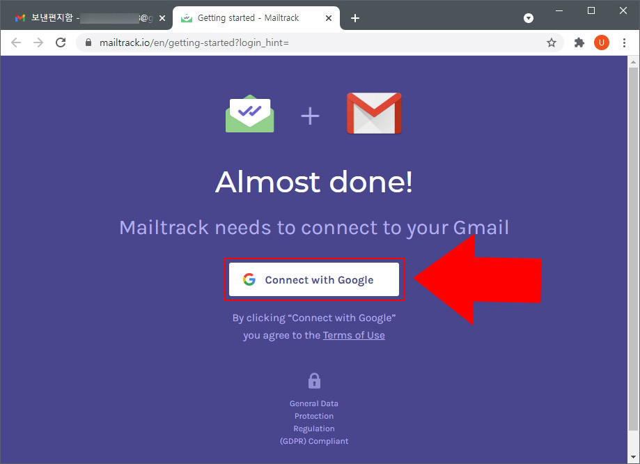 Gmail의 메일 추적