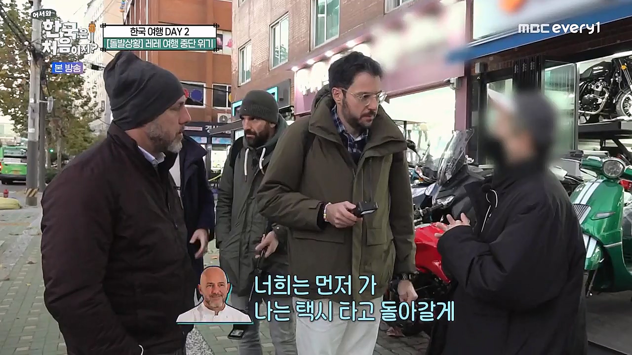 어서와 한국은 처음이지 시즌2.E245.230113p-NEXT.mp4_20230114_203750.491.jpg